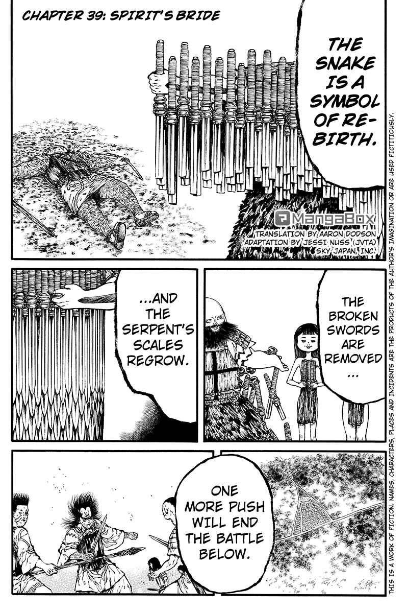 Page 1 Chapter 39 Akoya Tsutaya