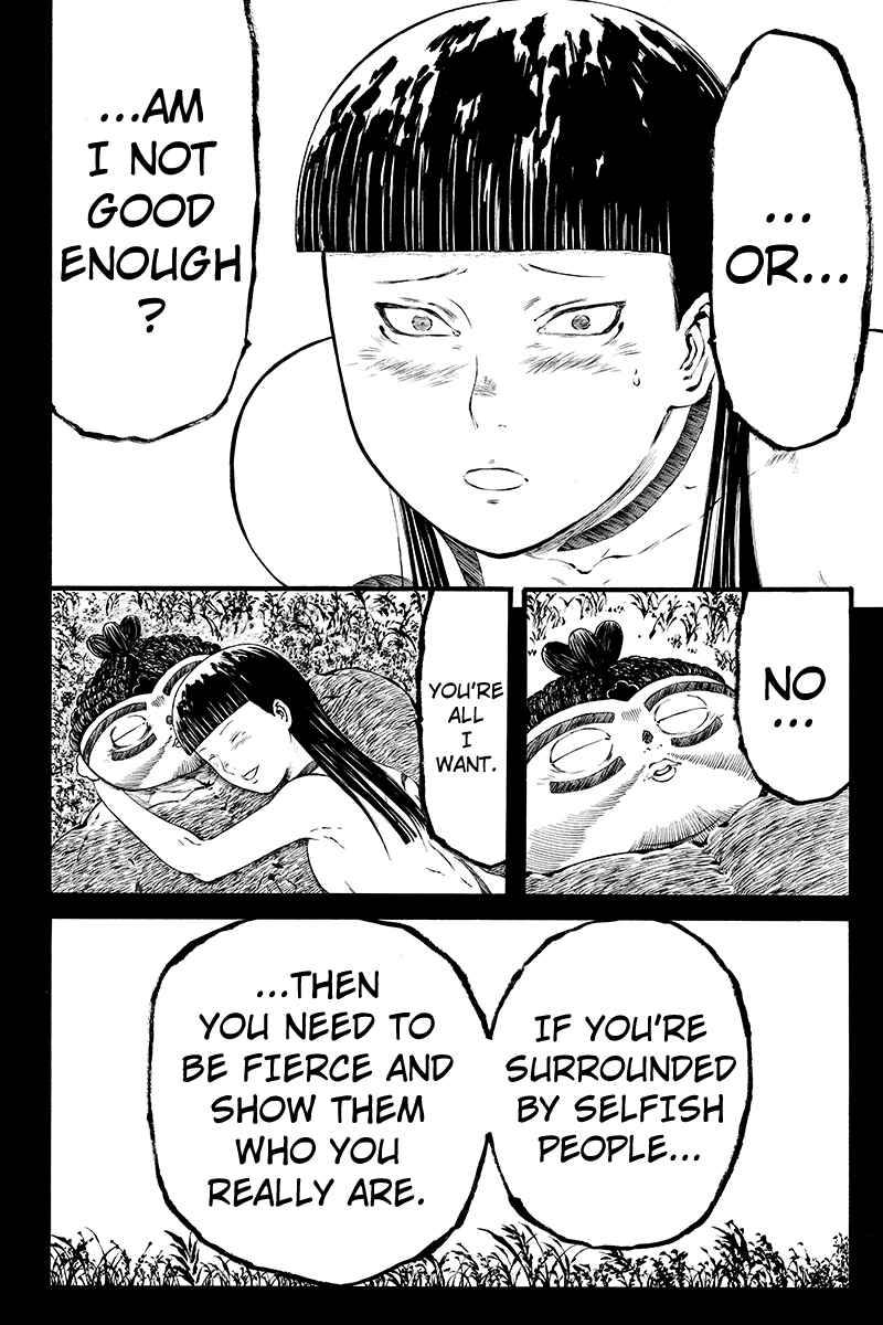 Page 6 Chapter 39 Akoya Tsutaya