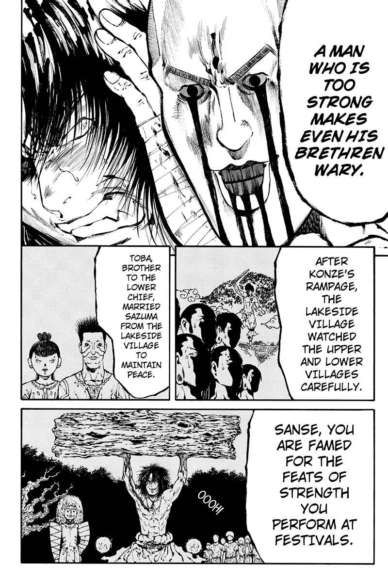 Page 4 Chapter 29 Akoya Tsutaya