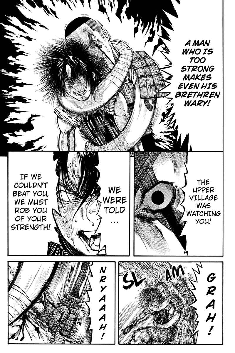 Page 5 Chapter 29 Akoya Tsutaya