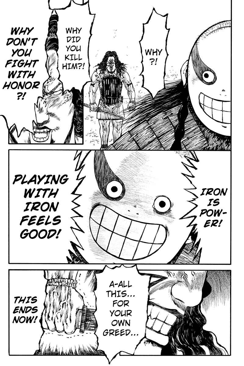 Page 9 Chapter 29 Akoya Tsutaya