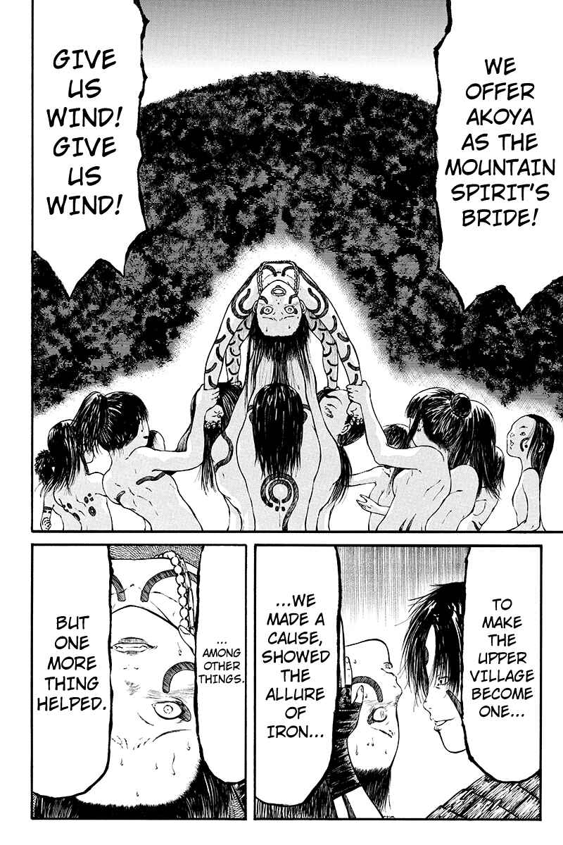 Page 2 Chapter 36 Akoya Tsutaya