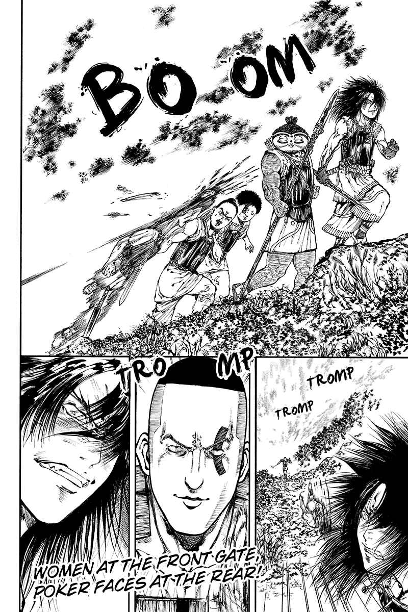 Page 10 Chapter 26 Akoya Tsutaya