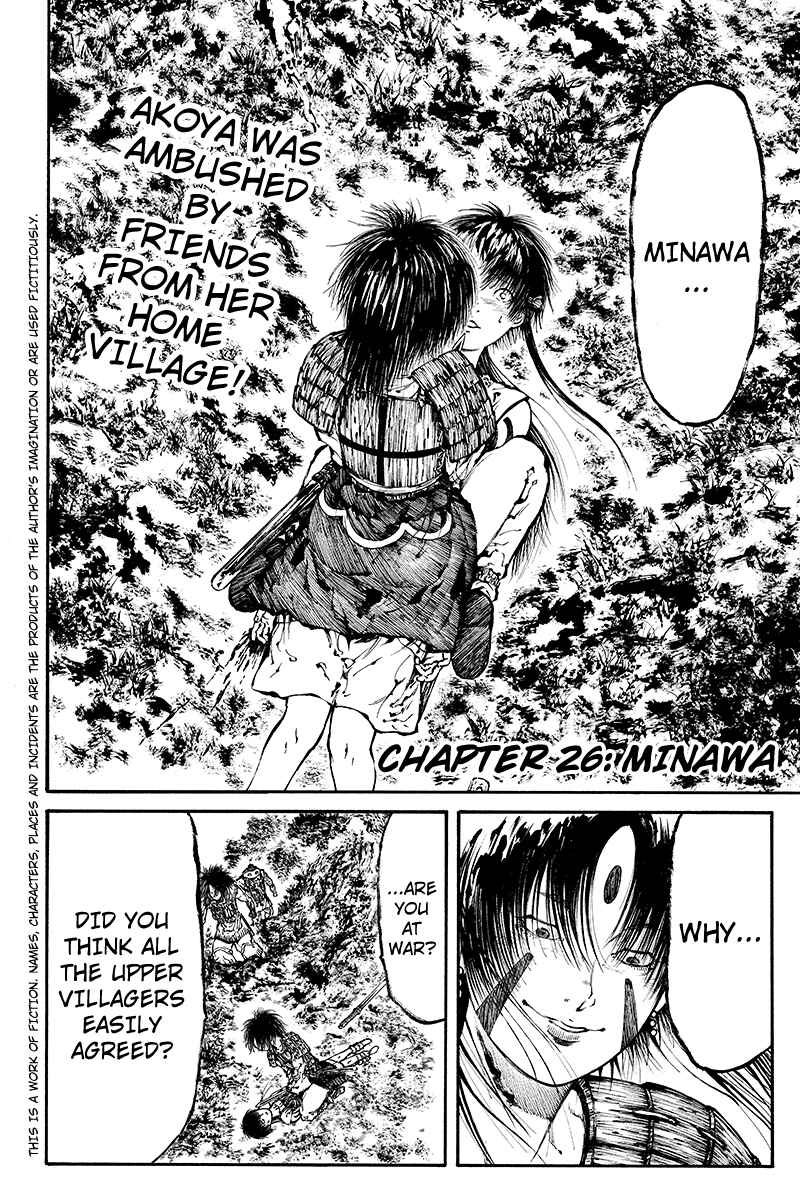 Page 2 Chapter 26 Akoya Tsutaya