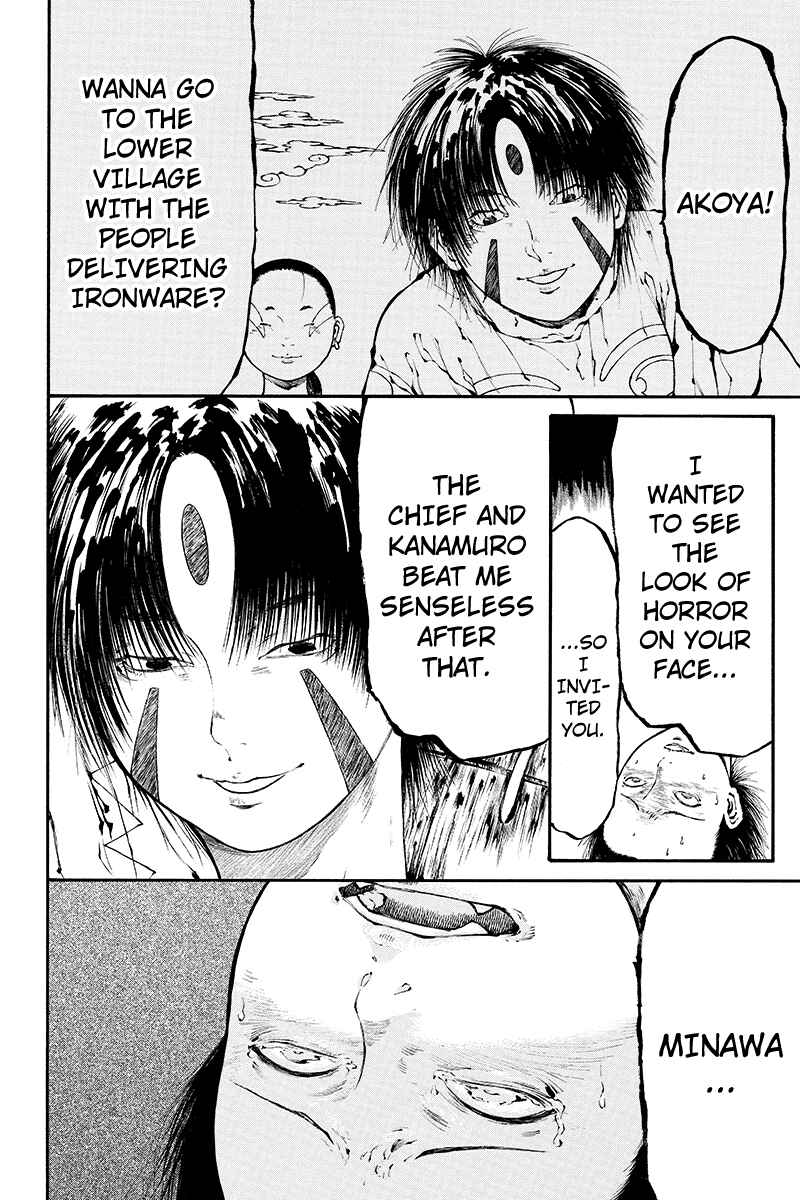 Page 8 Chapter 26 Akoya Tsutaya