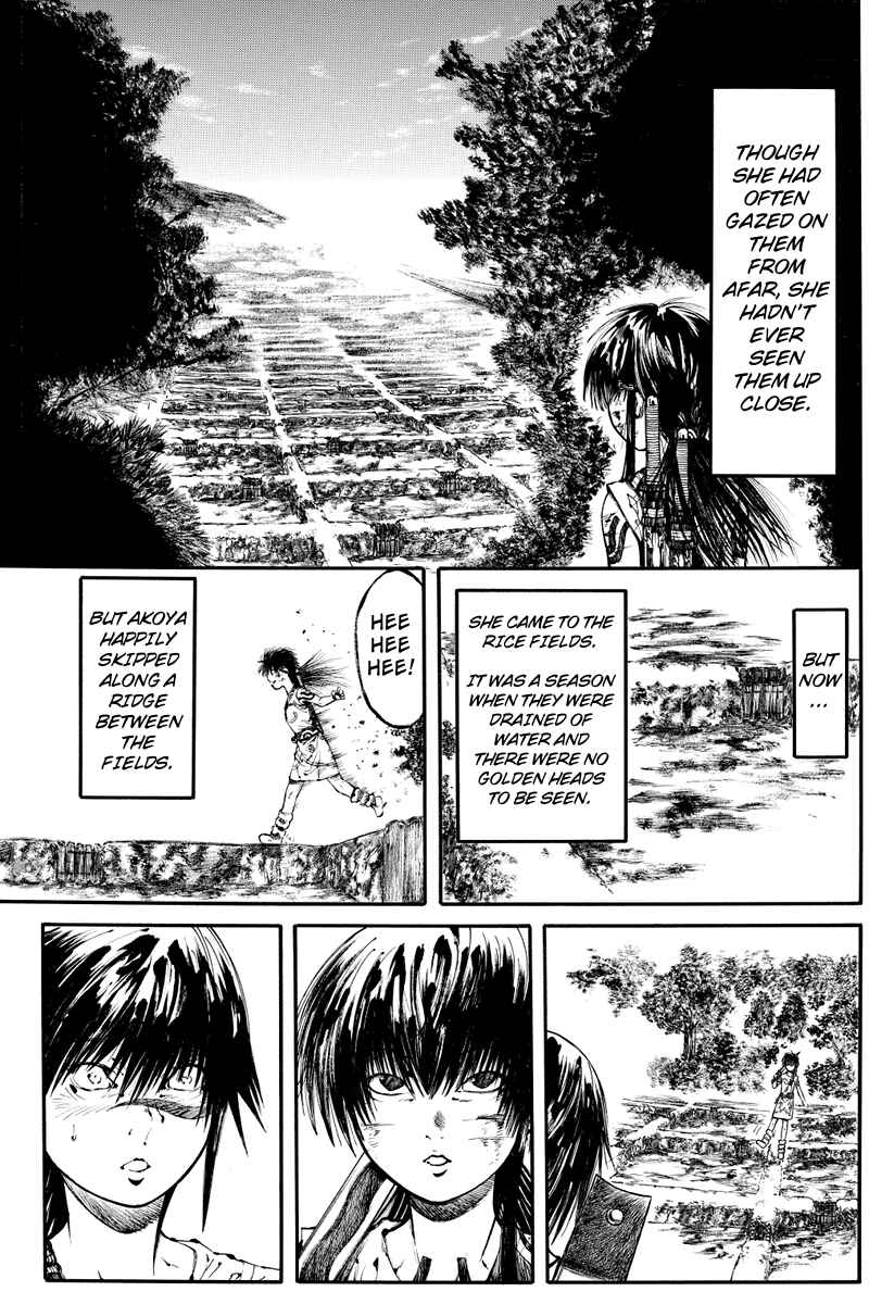 Page 1 Chapter 3 Akoya Tsutaya