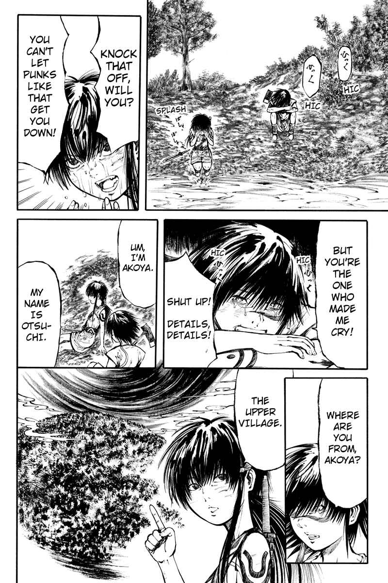 Page 6 Chapter 3 Akoya Tsutaya