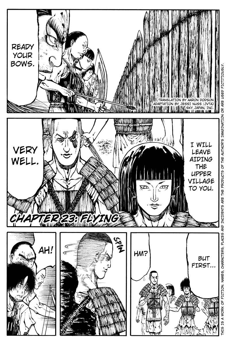 Page 1 Chapter 23 Akoya Tsutaya