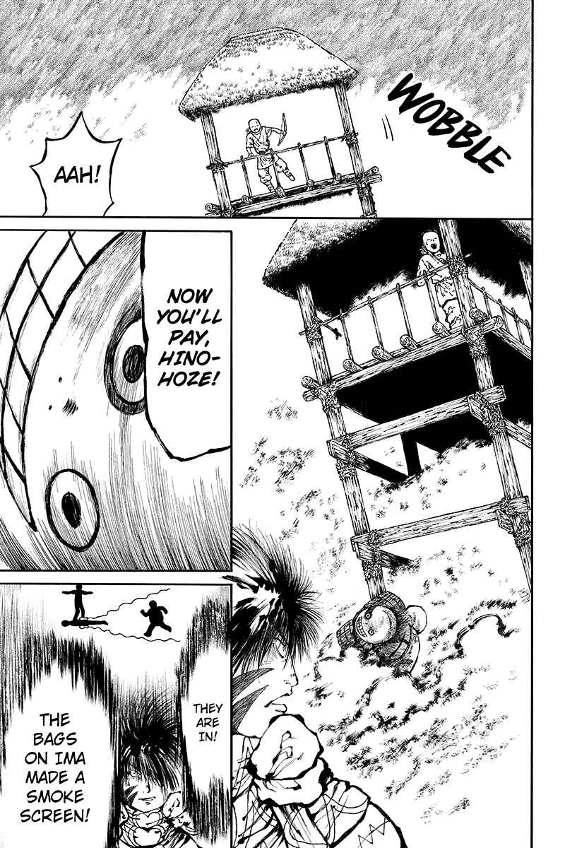 Page 11 Chapter 23 Akoya Tsutaya