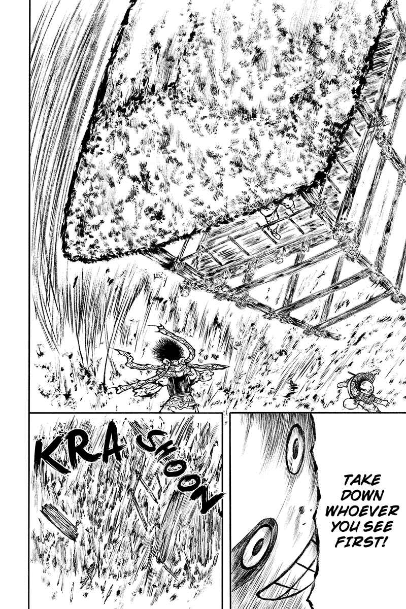 Page 12 Chapter 23 Akoya Tsutaya