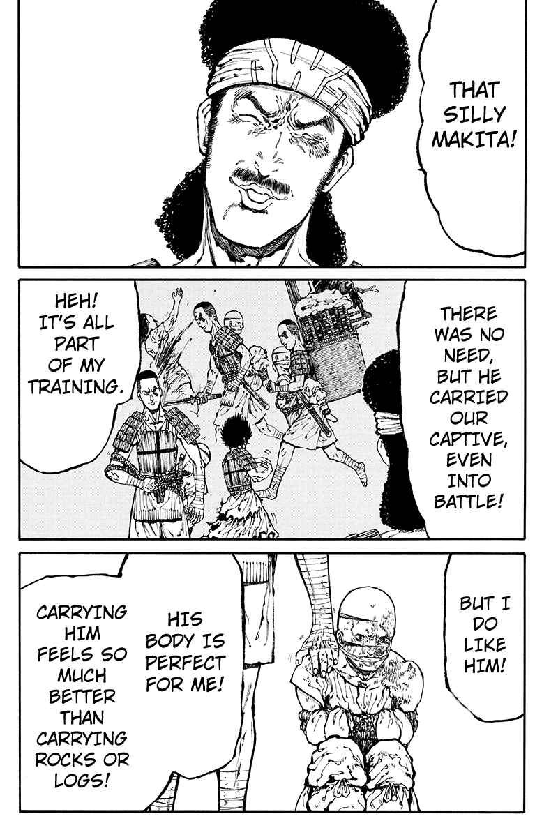 Page 3 Chapter 23 Akoya Tsutaya