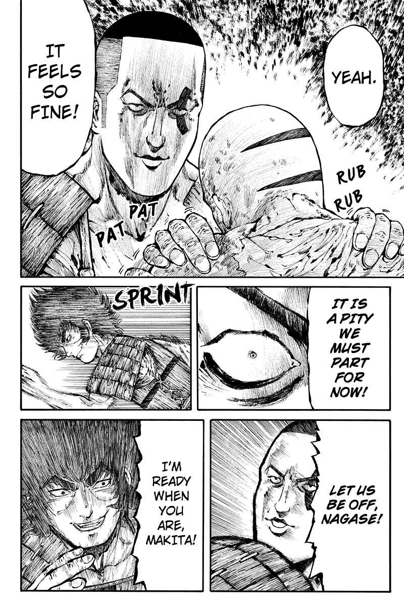 Page 4 Chapter 23 Akoya Tsutaya