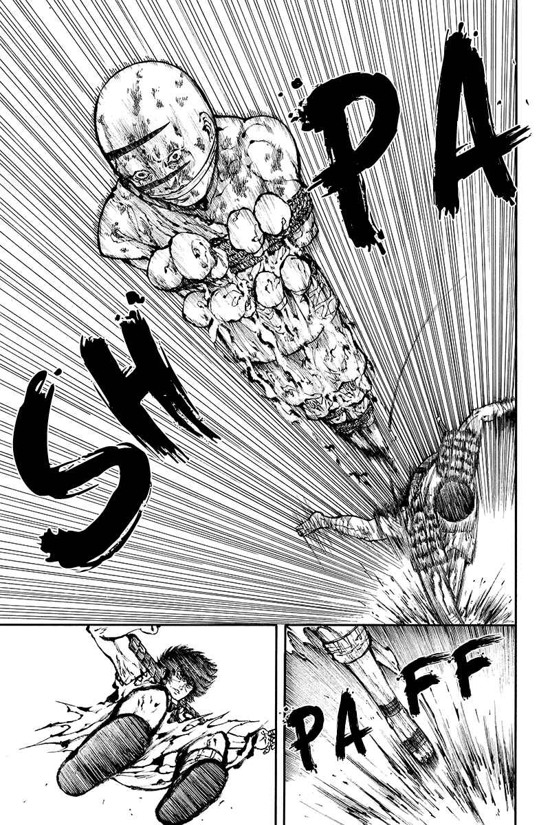 Page 5 Chapter 23 Akoya Tsutaya