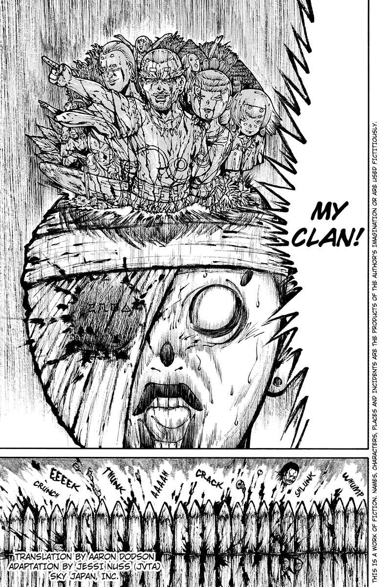 Page 1 Chapter 17 Akoya Tsutaya
