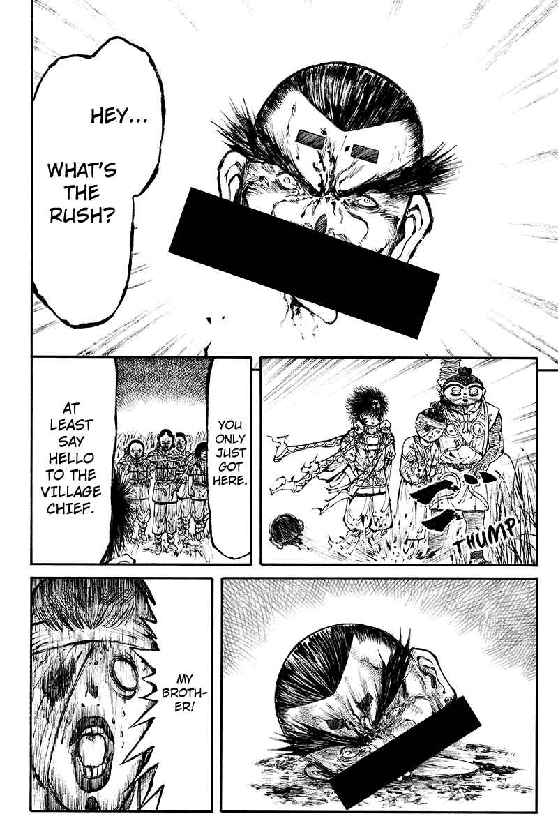Page 4 Chapter 17 Akoya Tsutaya
