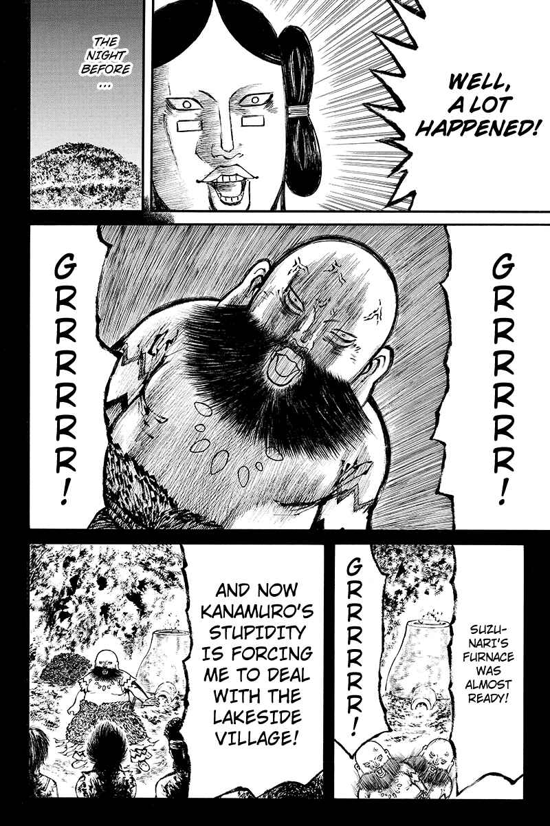 Page 6 Chapter 17 Akoya Tsutaya
