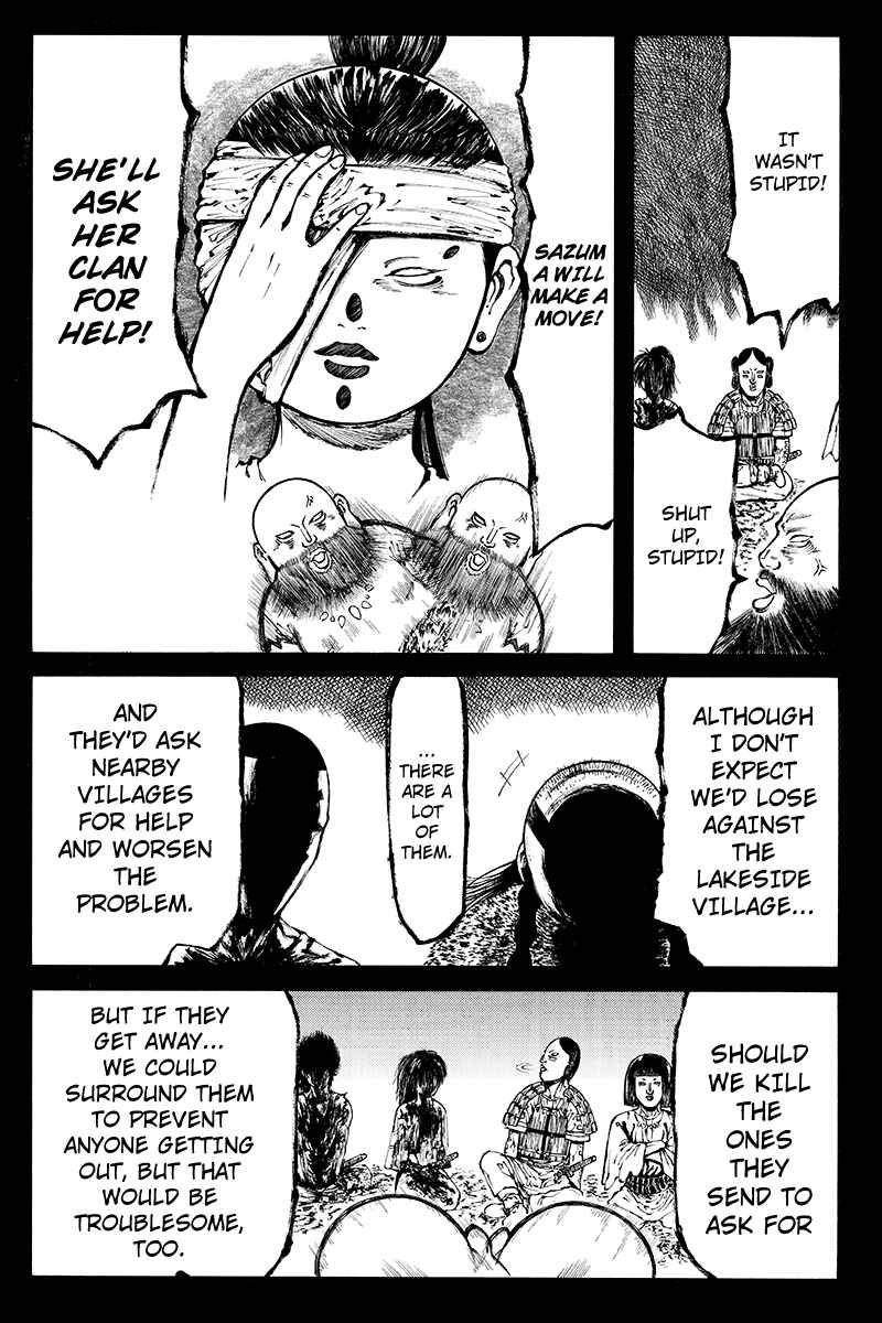 Page 7 Chapter 17 Akoya Tsutaya