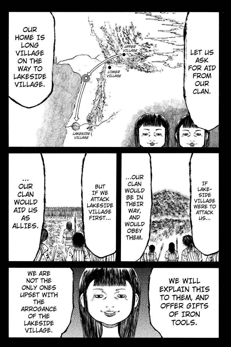 Page 9 Chapter 17 Akoya Tsutaya