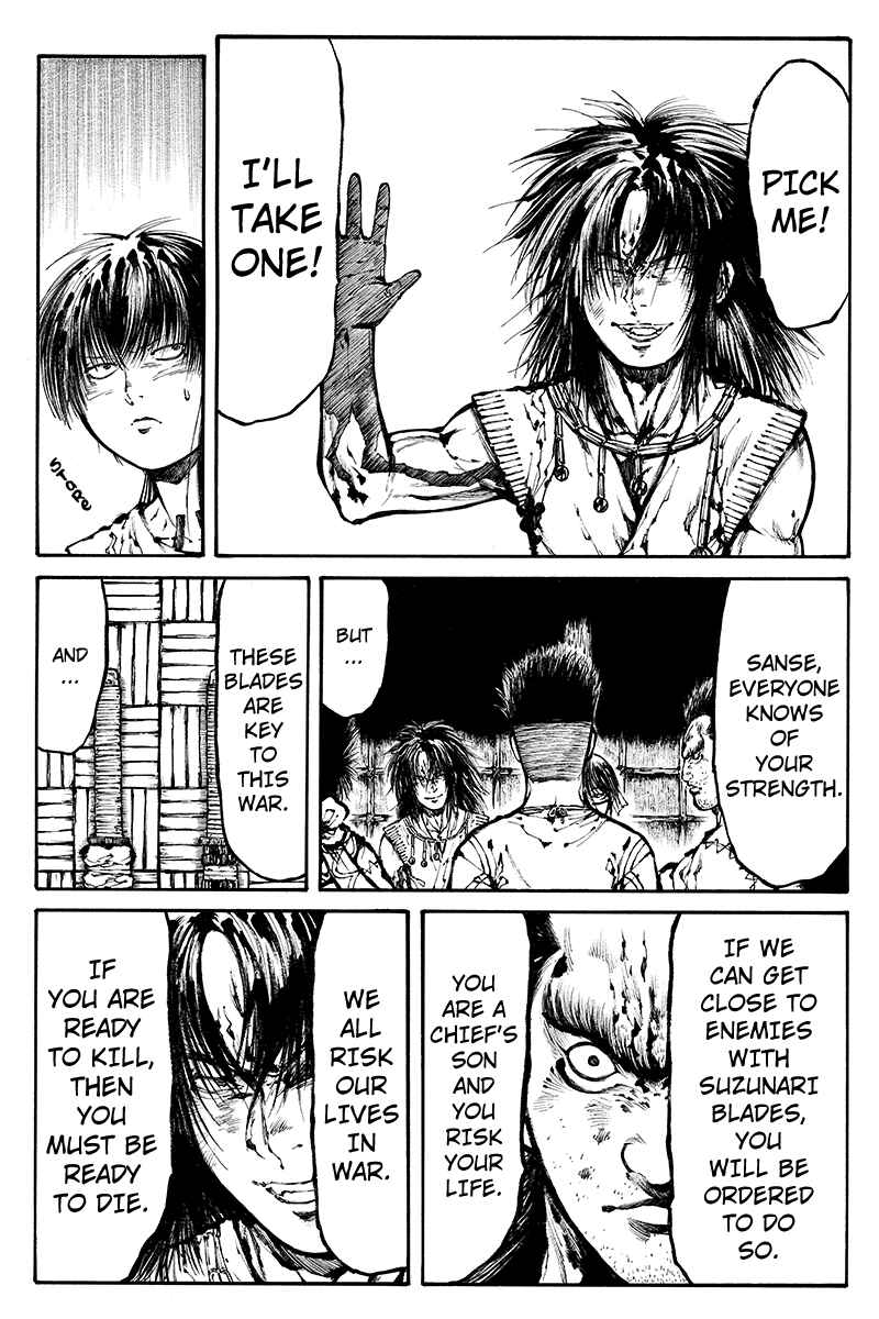 Page 6 Chapter 15 Akoya Tsutaya