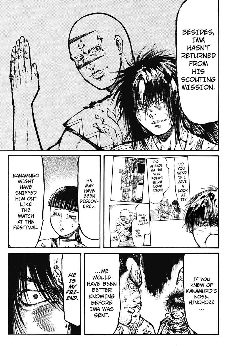 Page 7 Chapter 15 Akoya Tsutaya