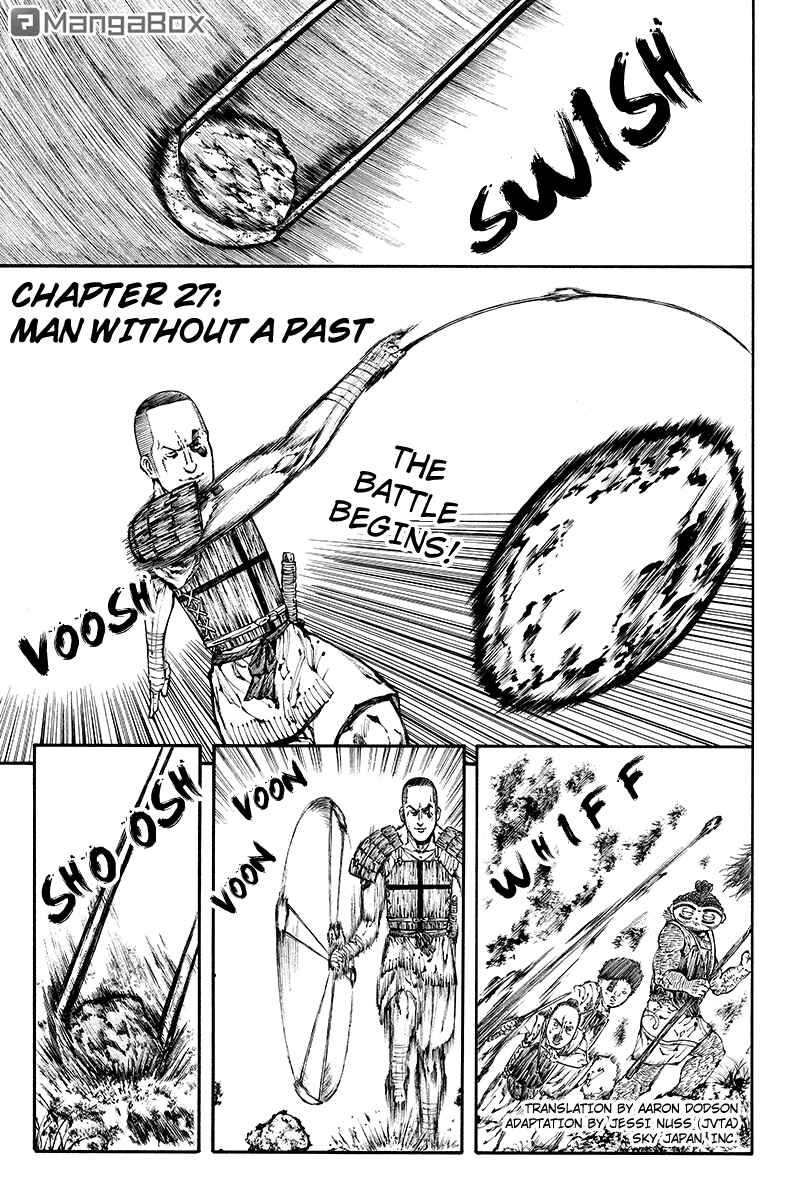 Page 1 Chapter 27 Akoya Tsutaya
