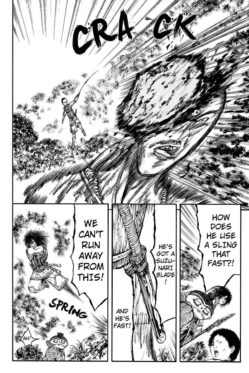 Page 2 Chapter 27 Akoya Tsutaya