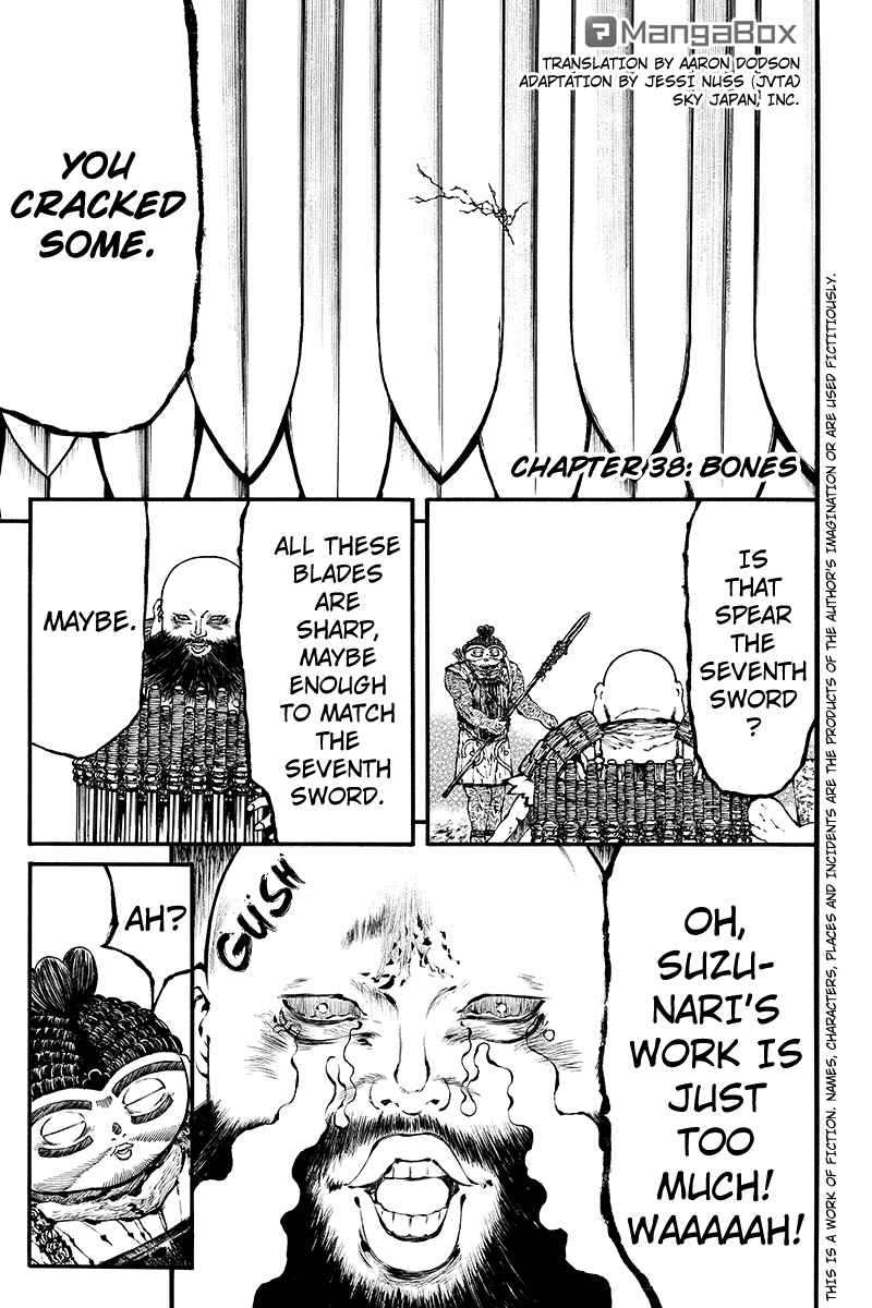 Page 1 Chapter 38 Akoya Tsutaya