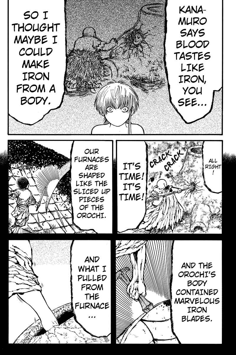 Page 3 Chapter 38 Akoya Tsutaya