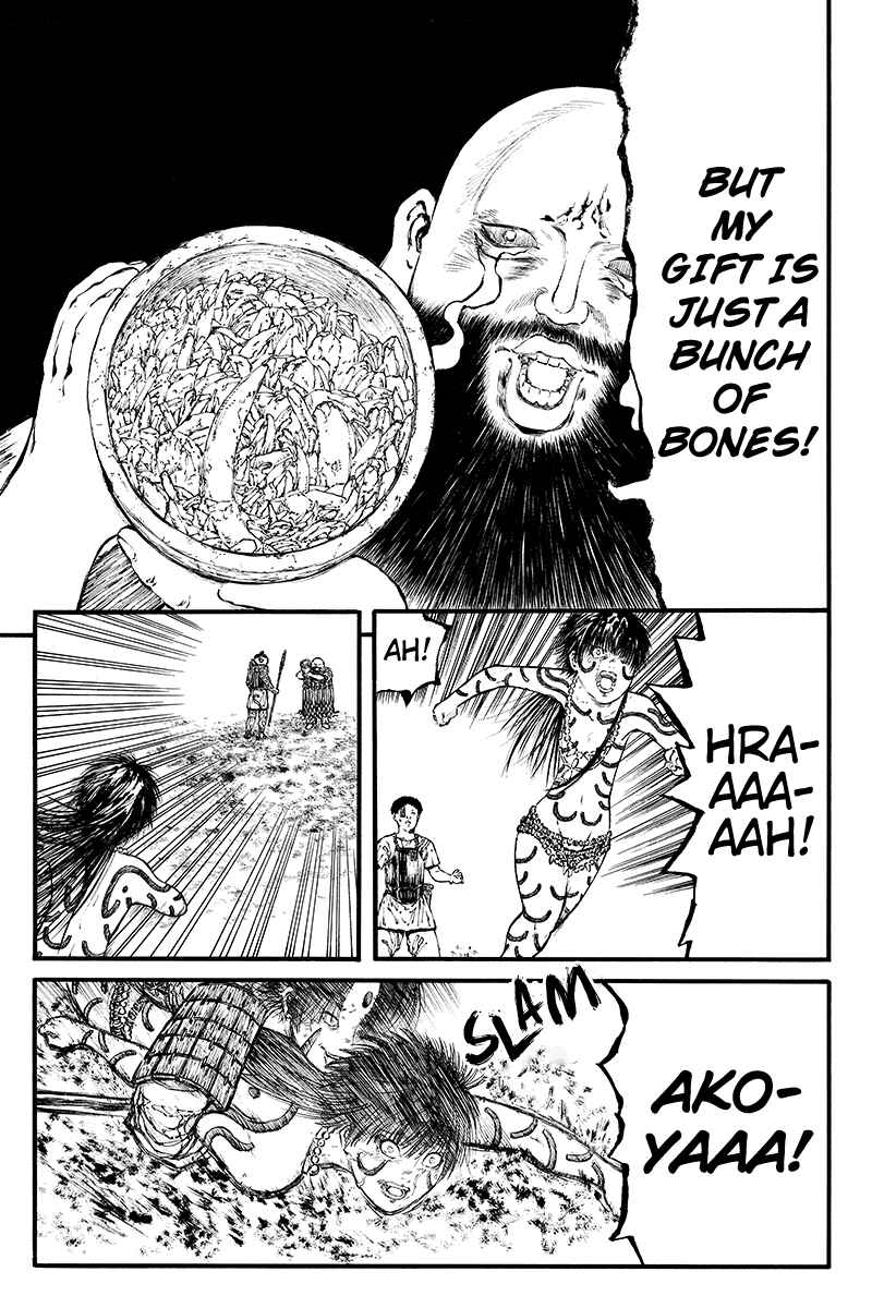 Page 5 Chapter 38 Akoya Tsutaya