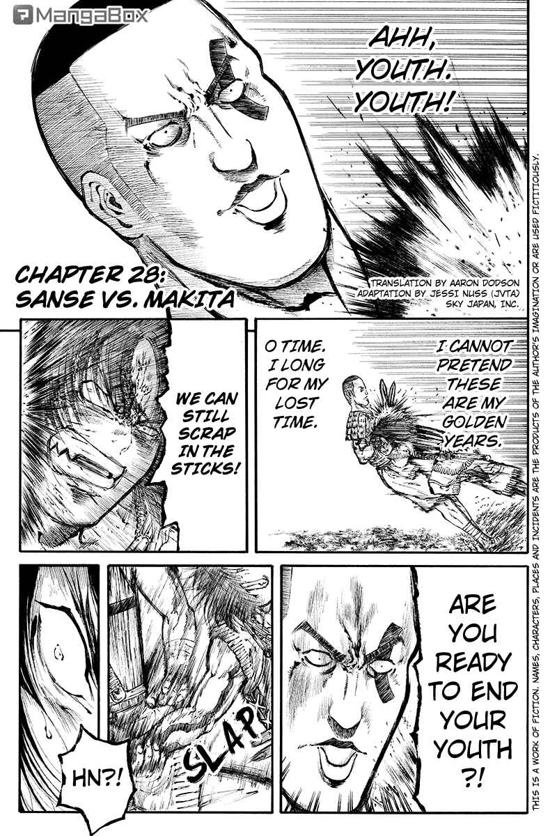 Page 1 Chapter 28 Akoya Tsutaya