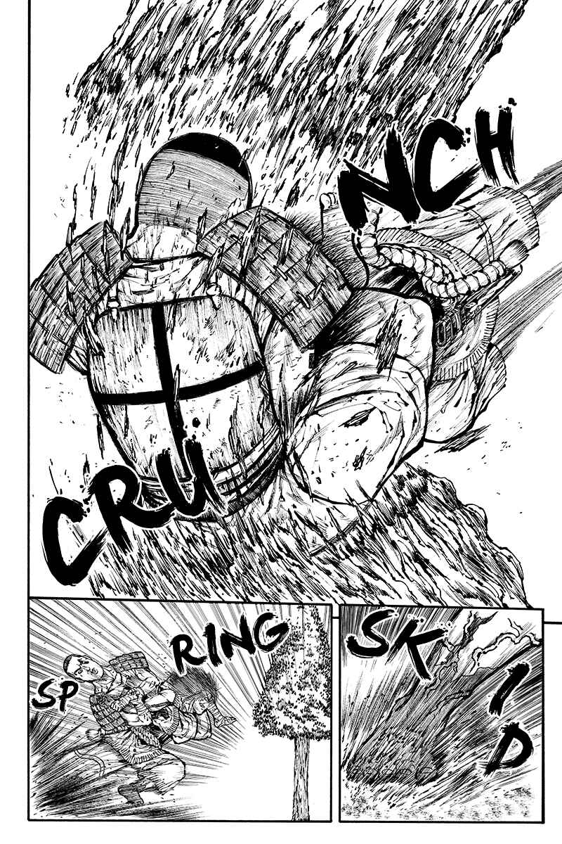 Page 10 Chapter 28 Akoya Tsutaya