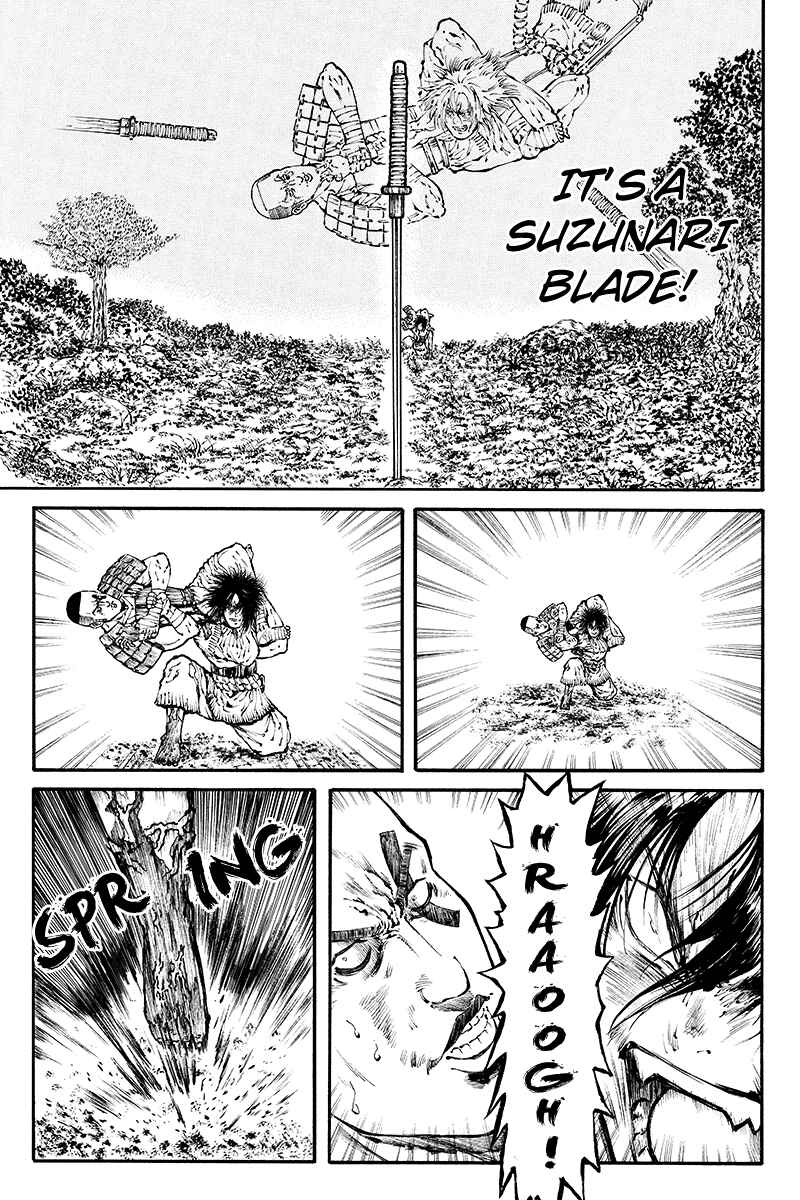 Page 13 Chapter 28 Akoya Tsutaya