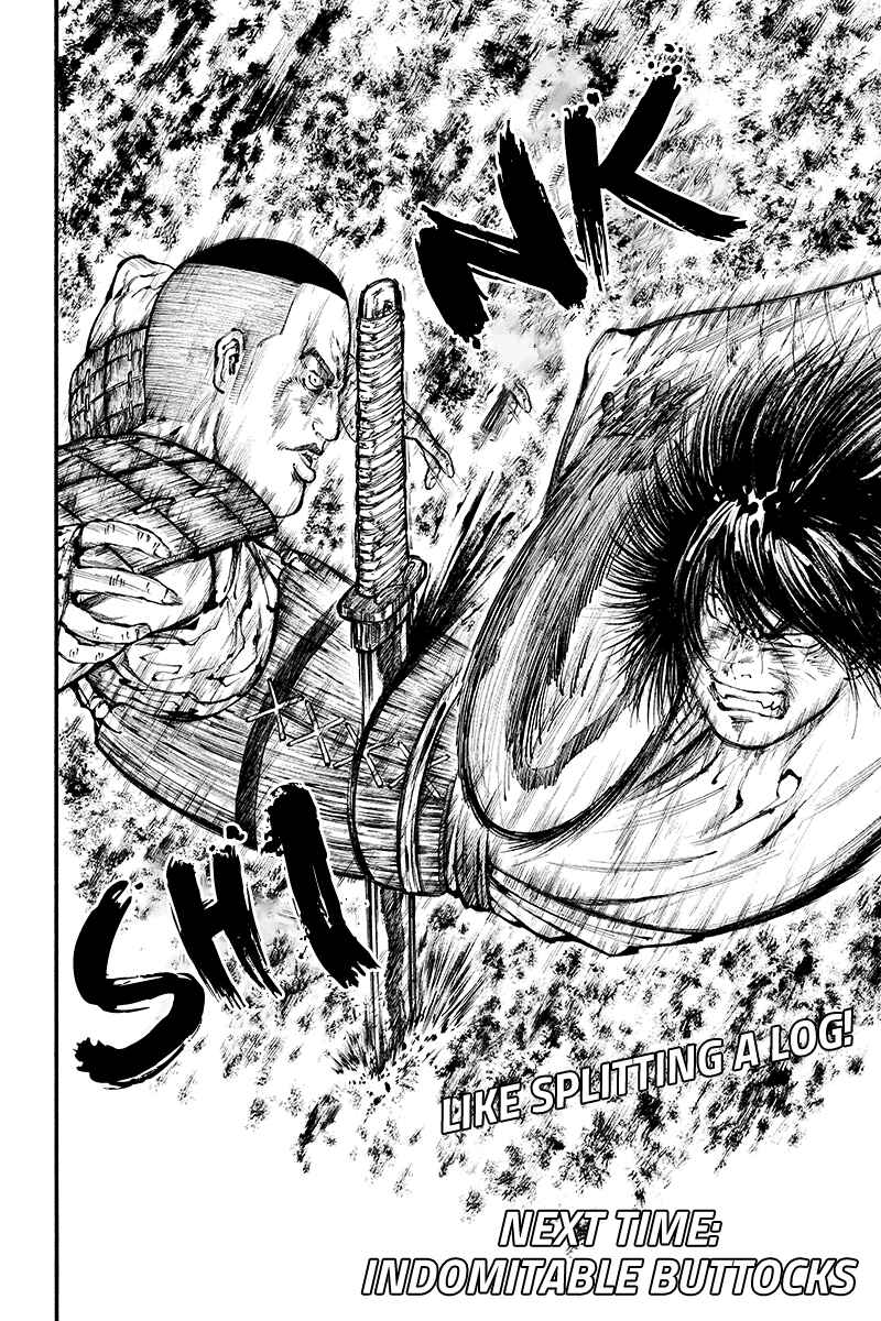 Page 14 Chapter 28 Akoya Tsutaya