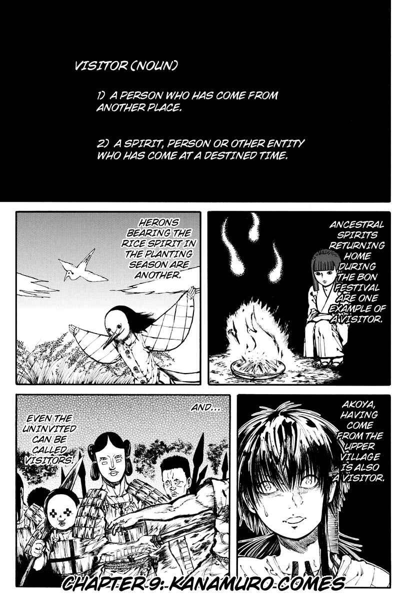 Page 1 Chapter 9 Akoya Tsutaya