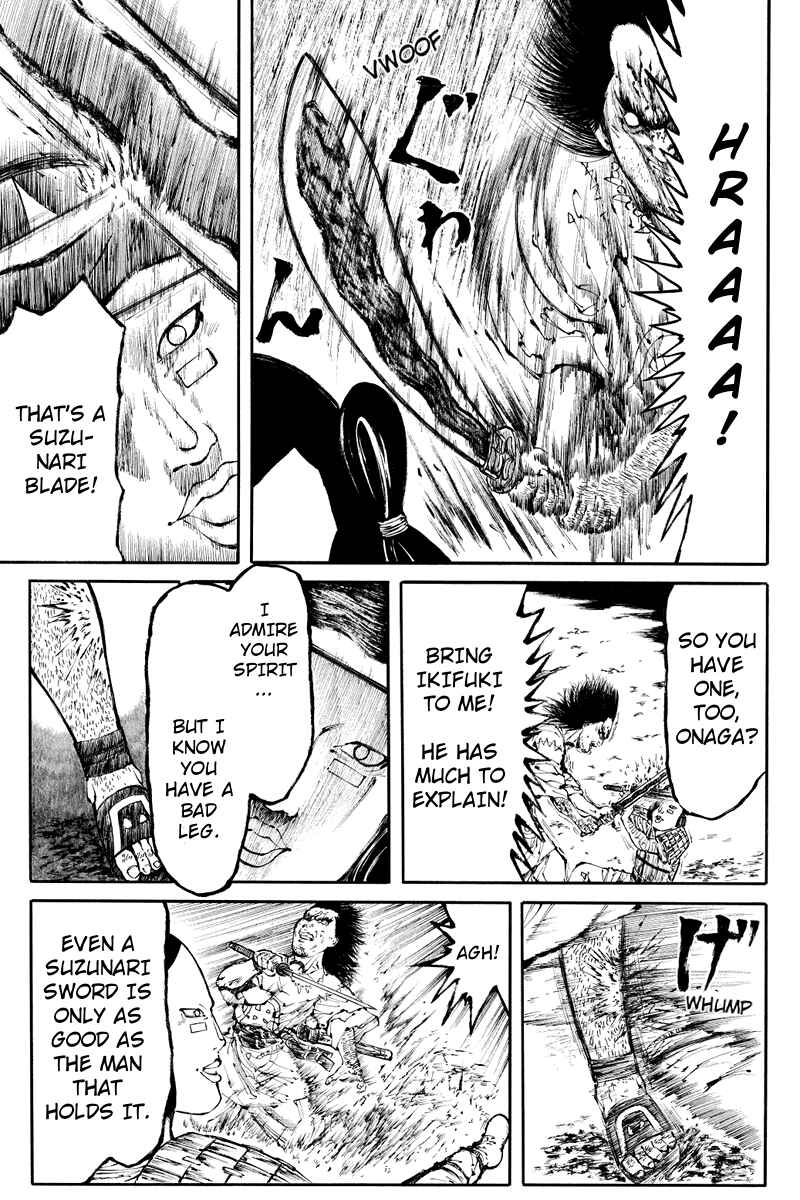 Page 7 Chapter 9 Akoya Tsutaya