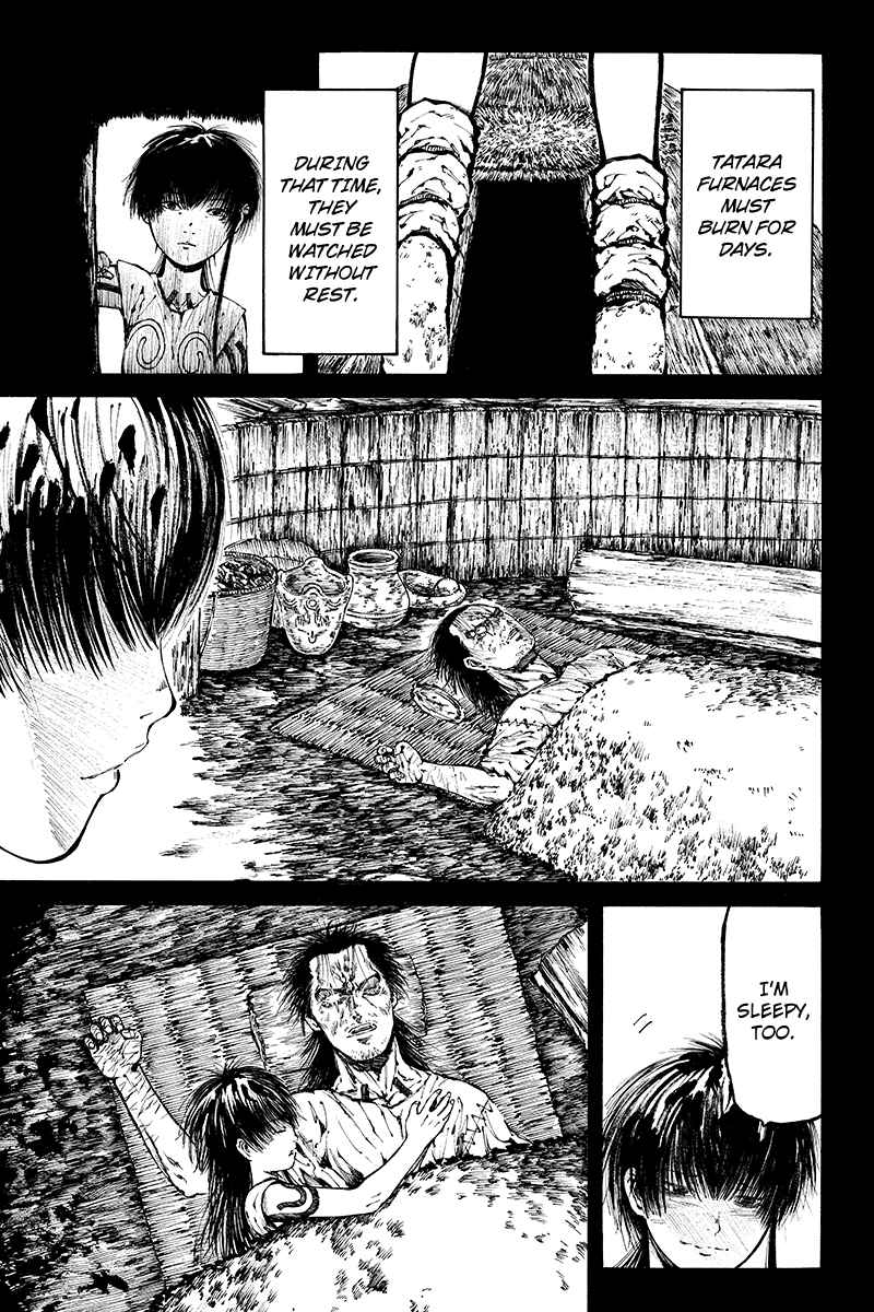 Page 5 Chapter 16 Akoya Tsutaya
