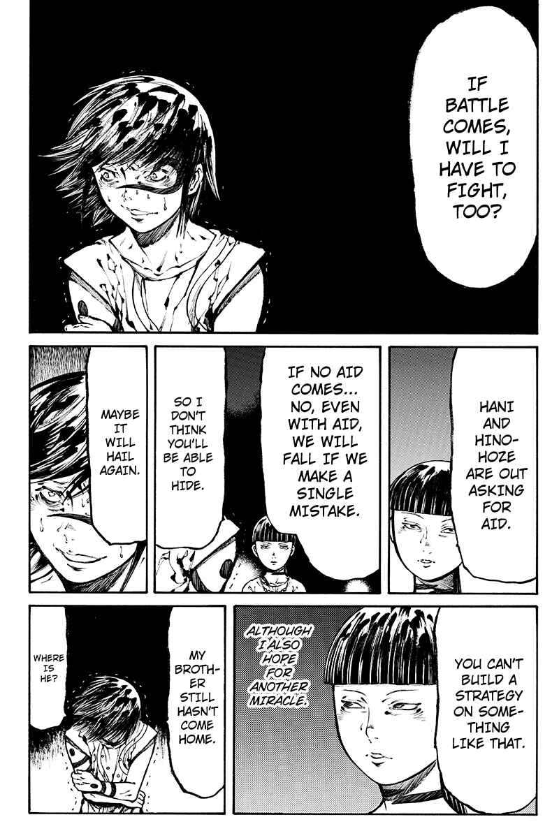 Page 8 Chapter 16 Akoya Tsutaya