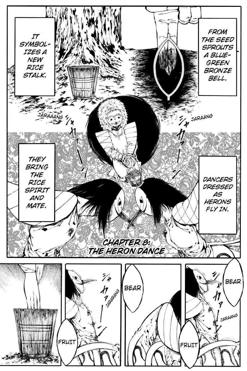 Page 1 Chapter 8 Akoya Tsutaya