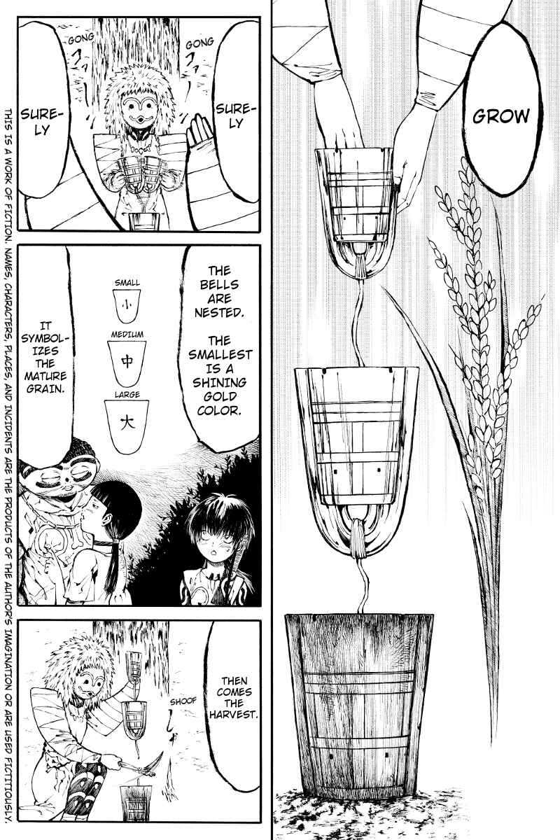 Page 2 Chapter 8 Akoya Tsutaya