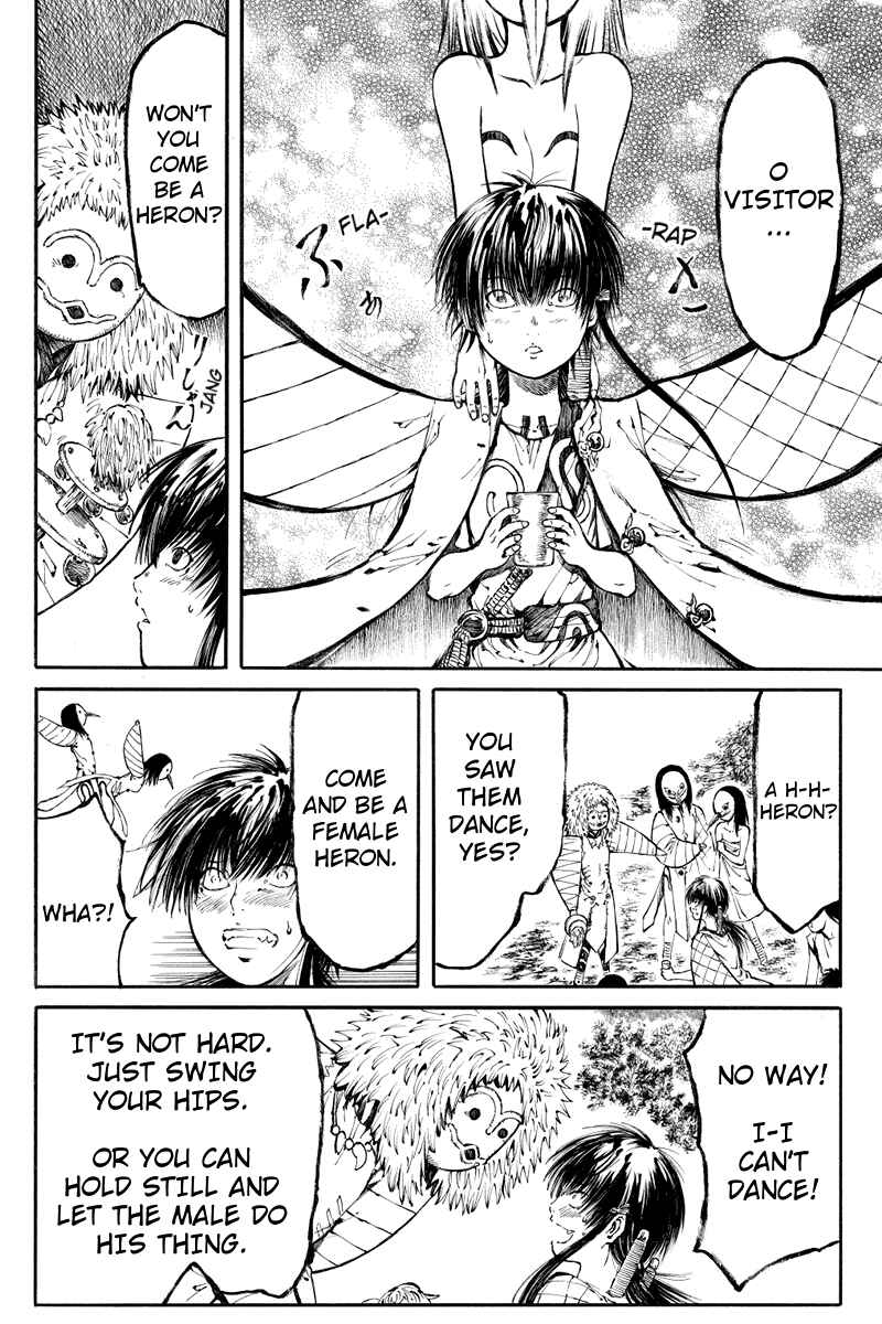 Page 6 Chapter 8 Akoya Tsutaya