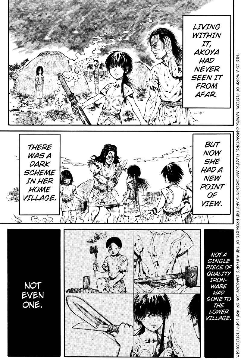Page 1 Chapter 5 Akoya Tsutaya