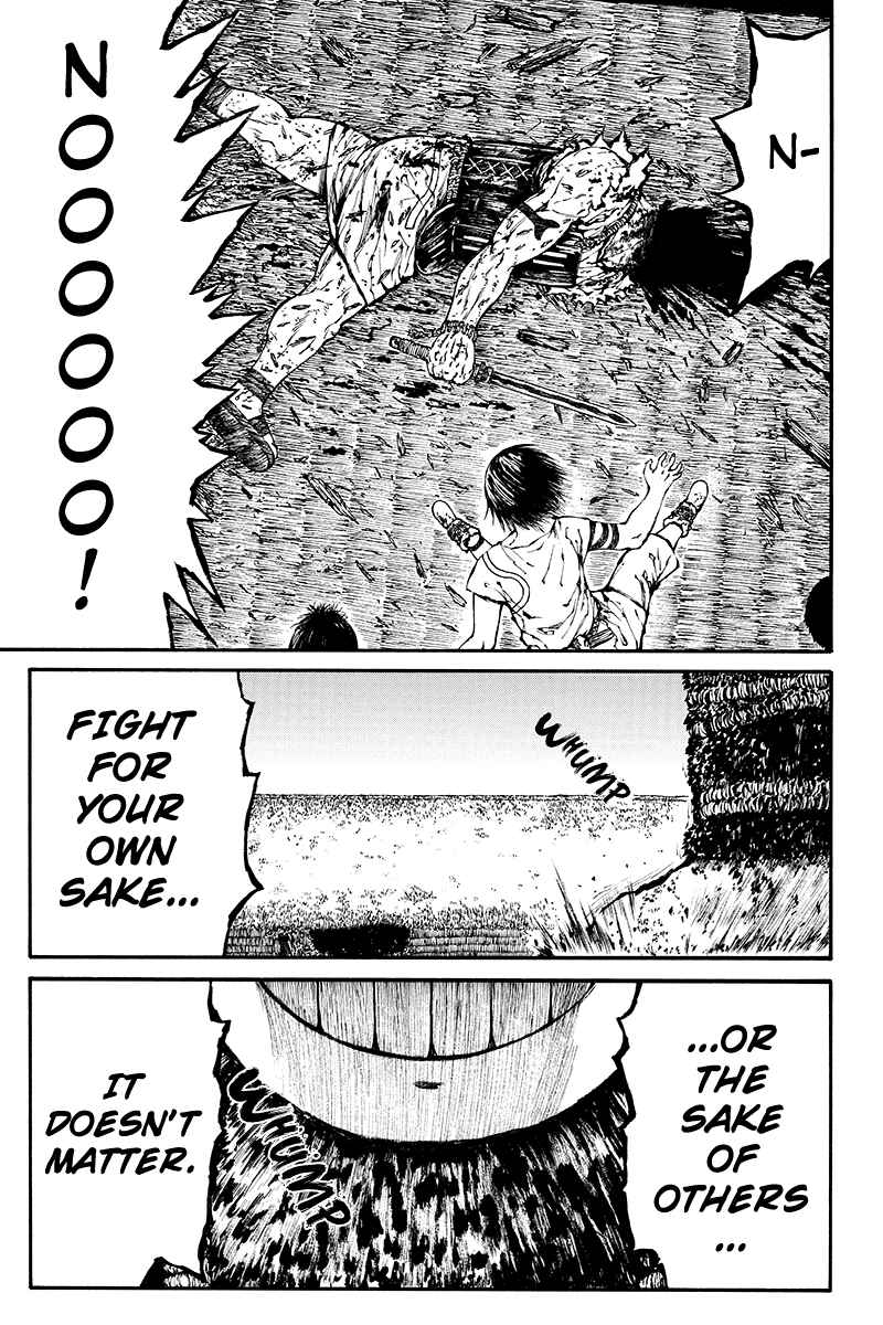 Page 3 Chapter 30 Akoya Tsutaya