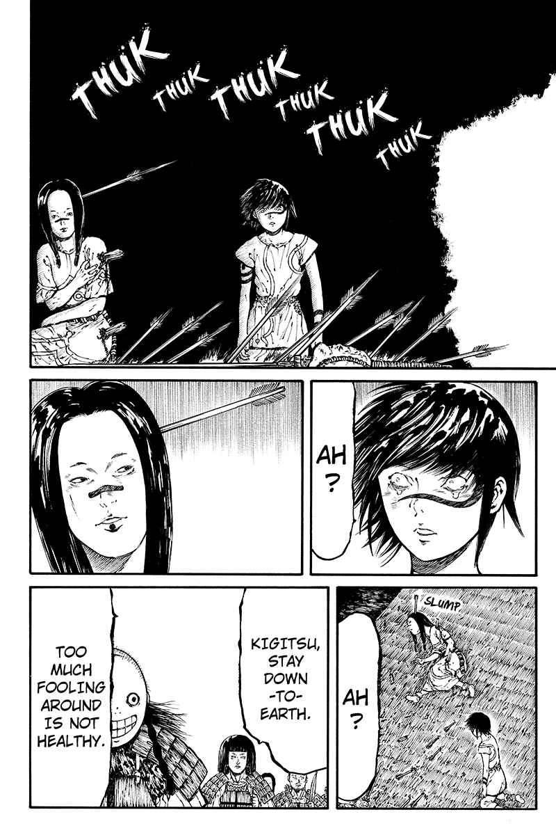 Page 6 Chapter 30 Akoya Tsutaya