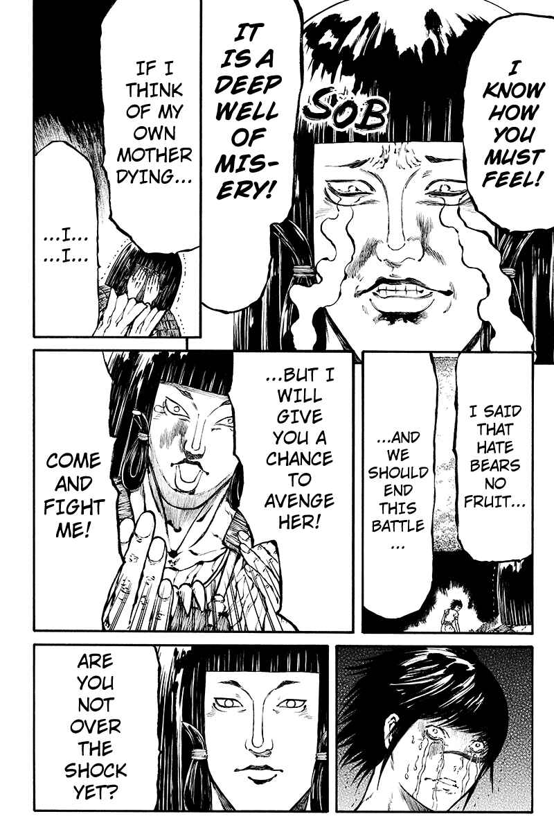 Page 8 Chapter 30 Akoya Tsutaya