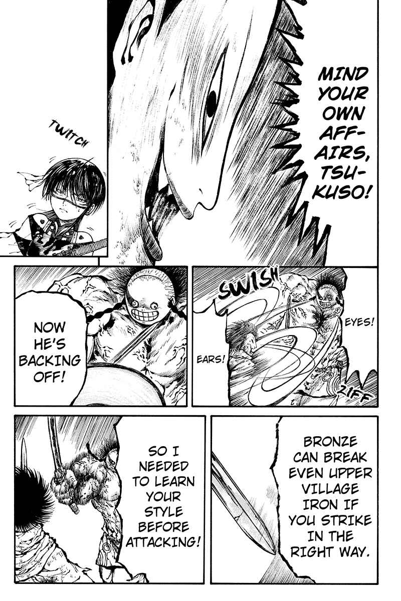 Page 11 Chapter 33 Akoya Tsutaya