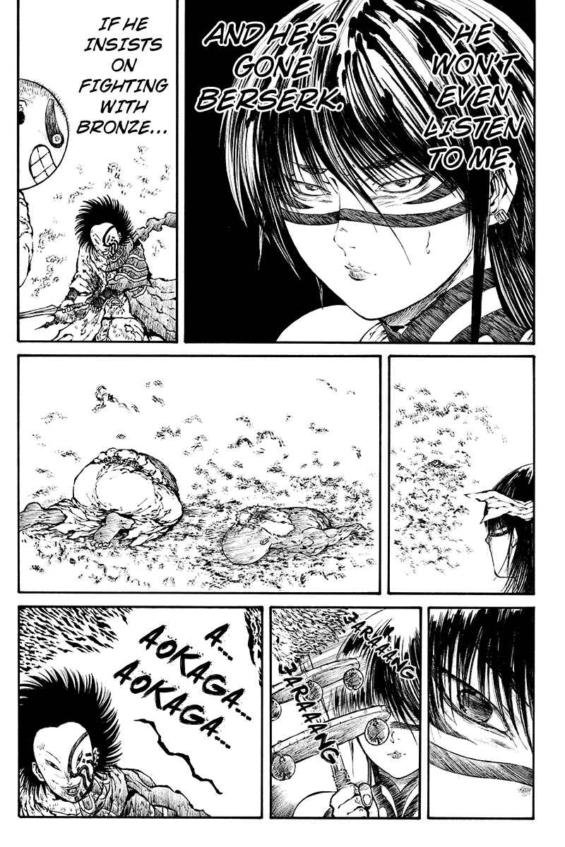 Page 13 Chapter 33 Akoya Tsutaya
