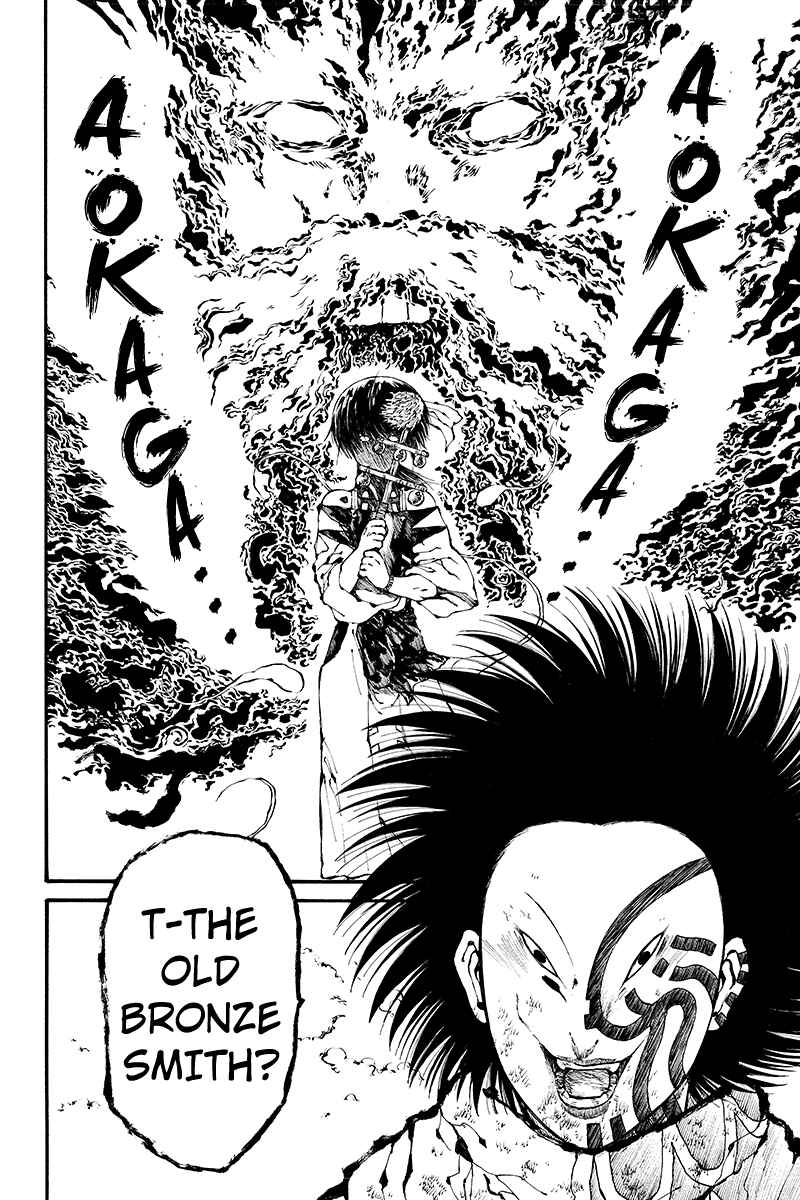 Page 14 Chapter 33 Akoya Tsutaya