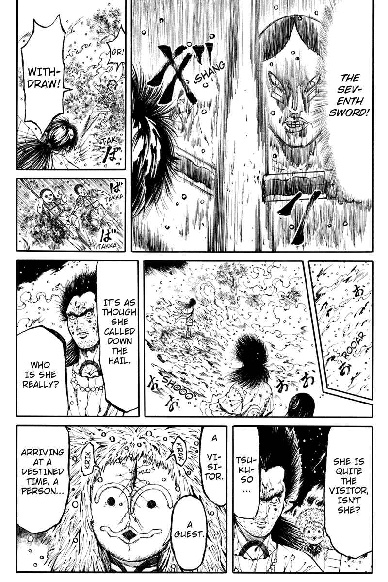 Page 11 Chapter 10 Akoya Tsutaya