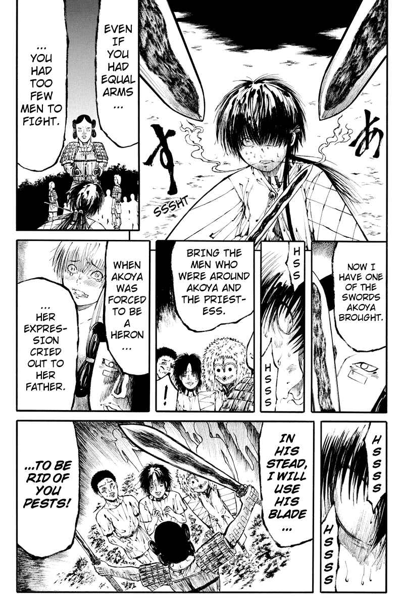 Page 5 Chapter 10 Akoya Tsutaya