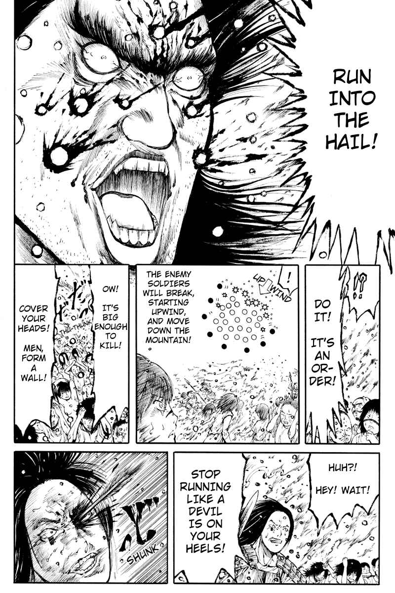 Page 8 Chapter 10 Akoya Tsutaya